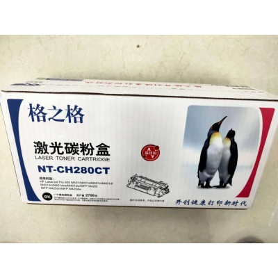 格之格CF280A硒鼓