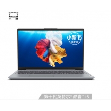 聯(lián)想筆記本電腦小新15